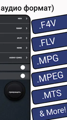Game screenshot Видео конвертер, компрессор apk
