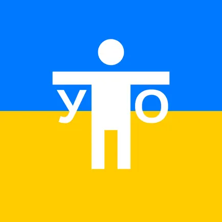 Тест уповноваженої особи Читы