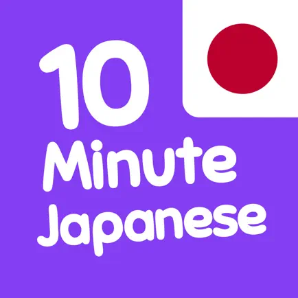 10 Minute Japanese Cheats