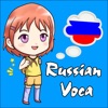 Learn Russian Vocabulary Lite icon