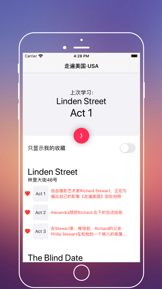 #1. 走遍美国 - 学习地道的美语表达 (iOS) 来自: 雷 戴