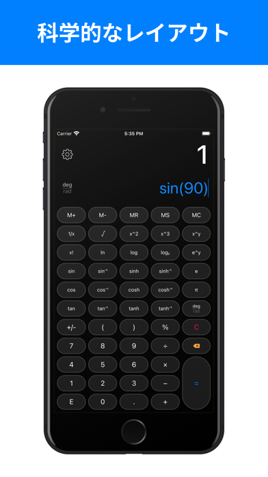 Calculator Pro Elite Liteのおすすめ画像5