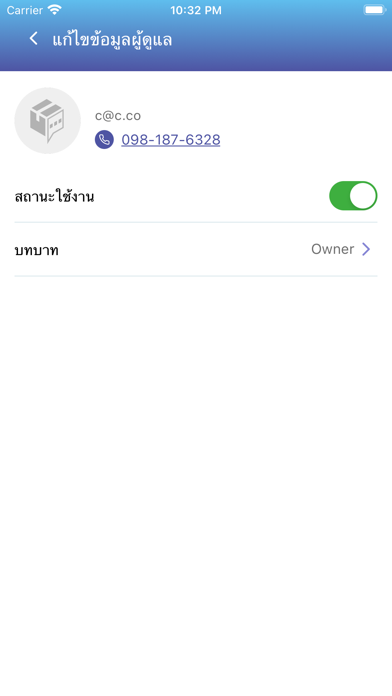 MyOrder Screenshot