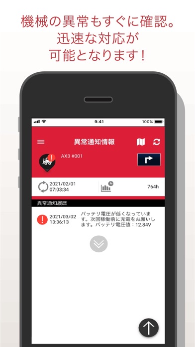 SMARTASSIST-Dashのおすすめ画像3