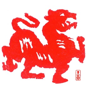 螢幕擷取畫面 (5) 印冢