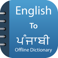 Punjabi Dictionary andTranslator