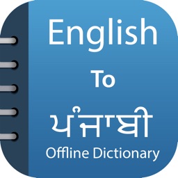Punjabi Dictionary &Translator