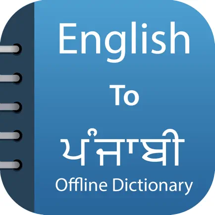Punjabi Dictionary &Translator Cheats