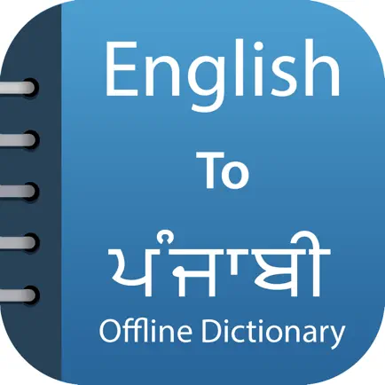 Punjabi Dictionary &Translator Читы