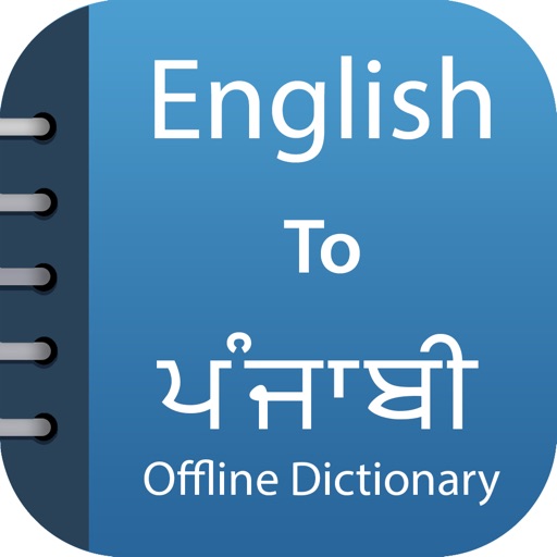 Punjabi Dictionary &Translator