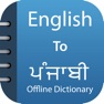 Get Punjabi Dictionary &Translator for iOS, iPhone, iPad Aso Report