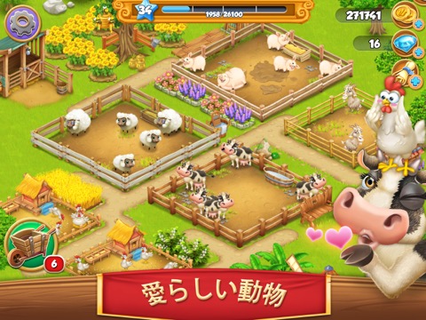 農村 (Village and Farm)のおすすめ画像3