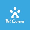 Pet Corner Qa icon