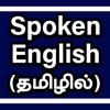 Spoken English through Tamil icon