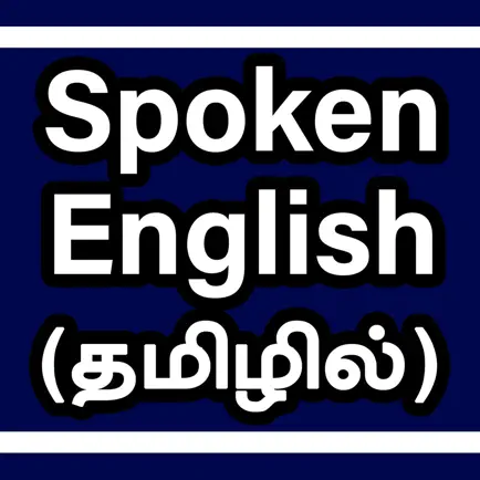 Spoken English through Tamil Cheats