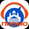 Get Хельсинки Промо путеводитель for iOS, iPhone, iPad Aso Report