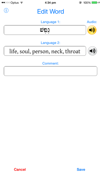 Vocab Pro Screenshot