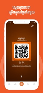 T-SHOP CAMBODIA screenshot #3 for iPhone