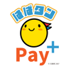 はばタンPay ＋ - フェリカポケットマーケティング