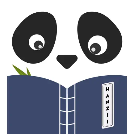 Hanzii Chinese Dictionary Читы