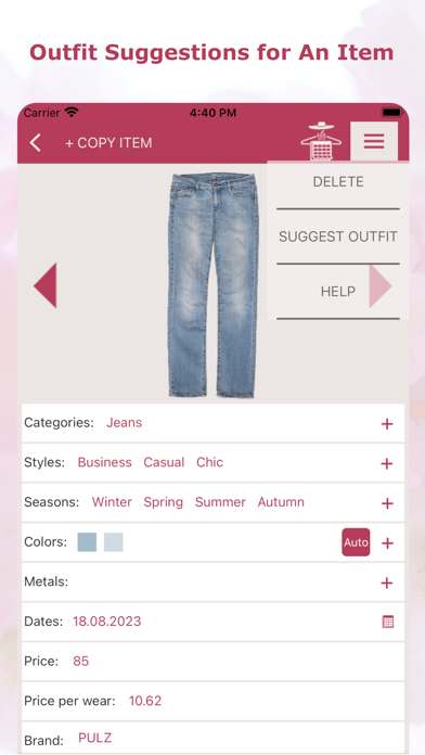 UByDesign Digital Wardrobe Screenshot