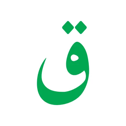 Qāf Dictionary Cheats