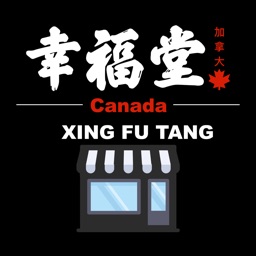 Xing Fu Tang Vendor