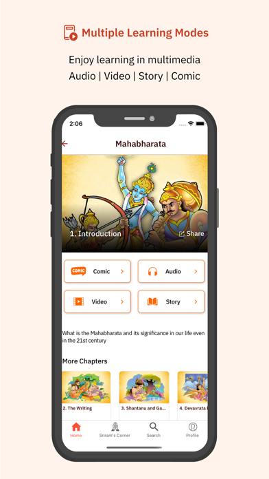 Gurukula-Indian Culture Online Screenshot