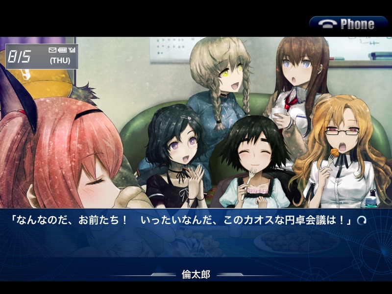 STEINS;GATE 比翼恋理のだーりん screenshot 6