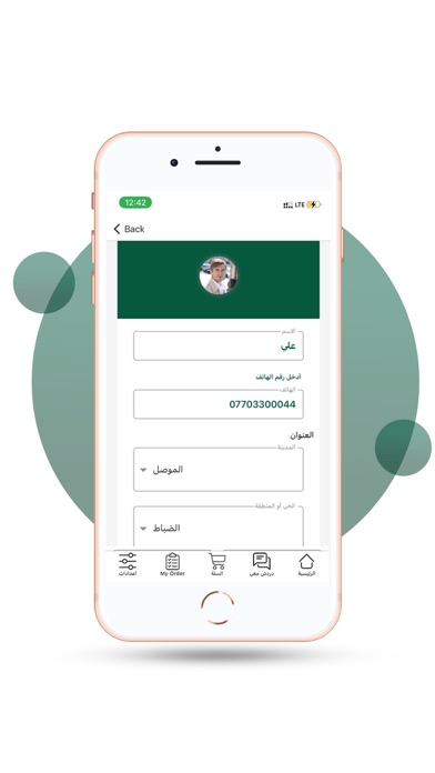 حلويات الذهبي Screenshot
