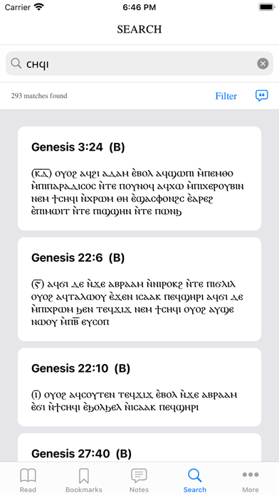 Coptic Bible Screenshot