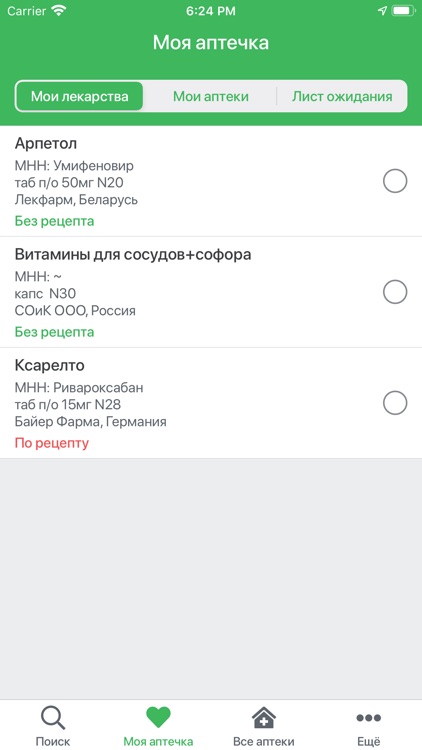 tabletka.by screenshot-4