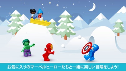 LEGO® DUPLO® MARVELのおすすめ画像2