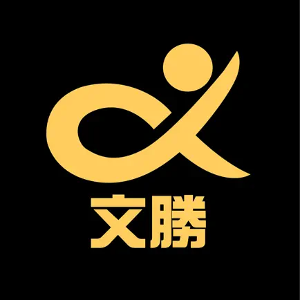 文勝張毅文教 Cheats