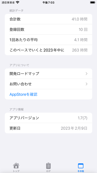 1000Goal