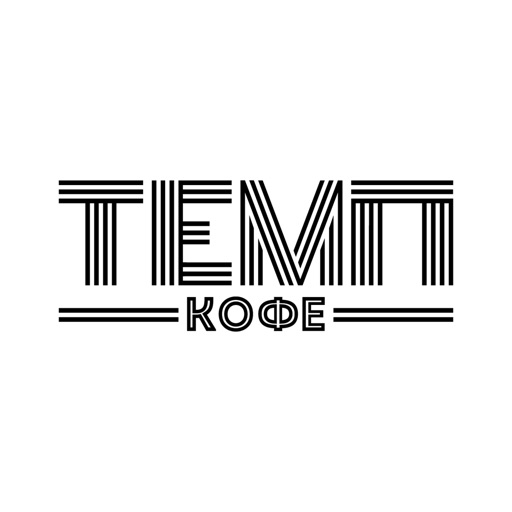 ТЕМП Кофе