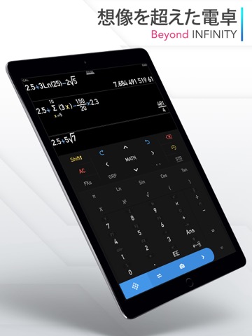 Calculator ∞ - 関数電卓のおすすめ画像1