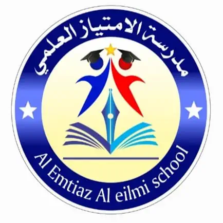 مدرسة الامتياز العلمي Cheats