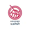 kokoro | كوكورو contact information