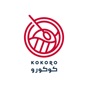 Kokoro | كوكورو app download