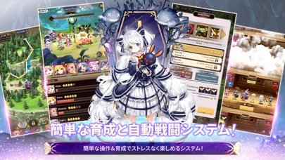 合成少女 : 放置RPGのおすすめ画像5