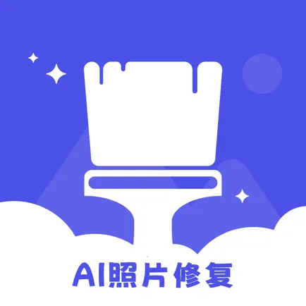 照片修复-AI修复翻新 Cheats