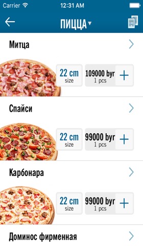 Dominos Pizza Belarusのおすすめ画像1