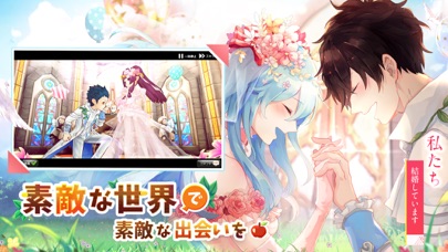 screenshot of Ash Tale-風の大陸- 2