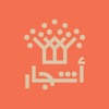 دار أشجار icon