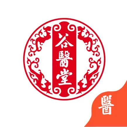 谷医堂医生 Cheats