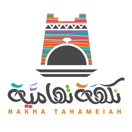 Nakha Tahameiah