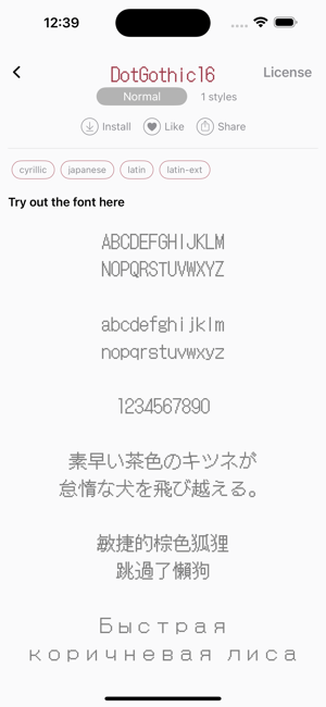 ‎Phont Screenshot