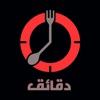 Daqayeq Manager icon