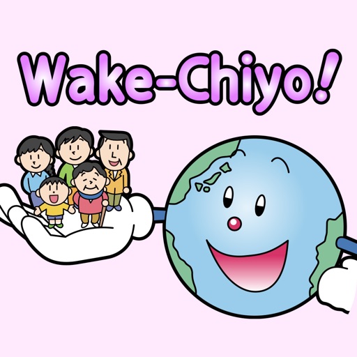 Wake-Chiyo! Download
